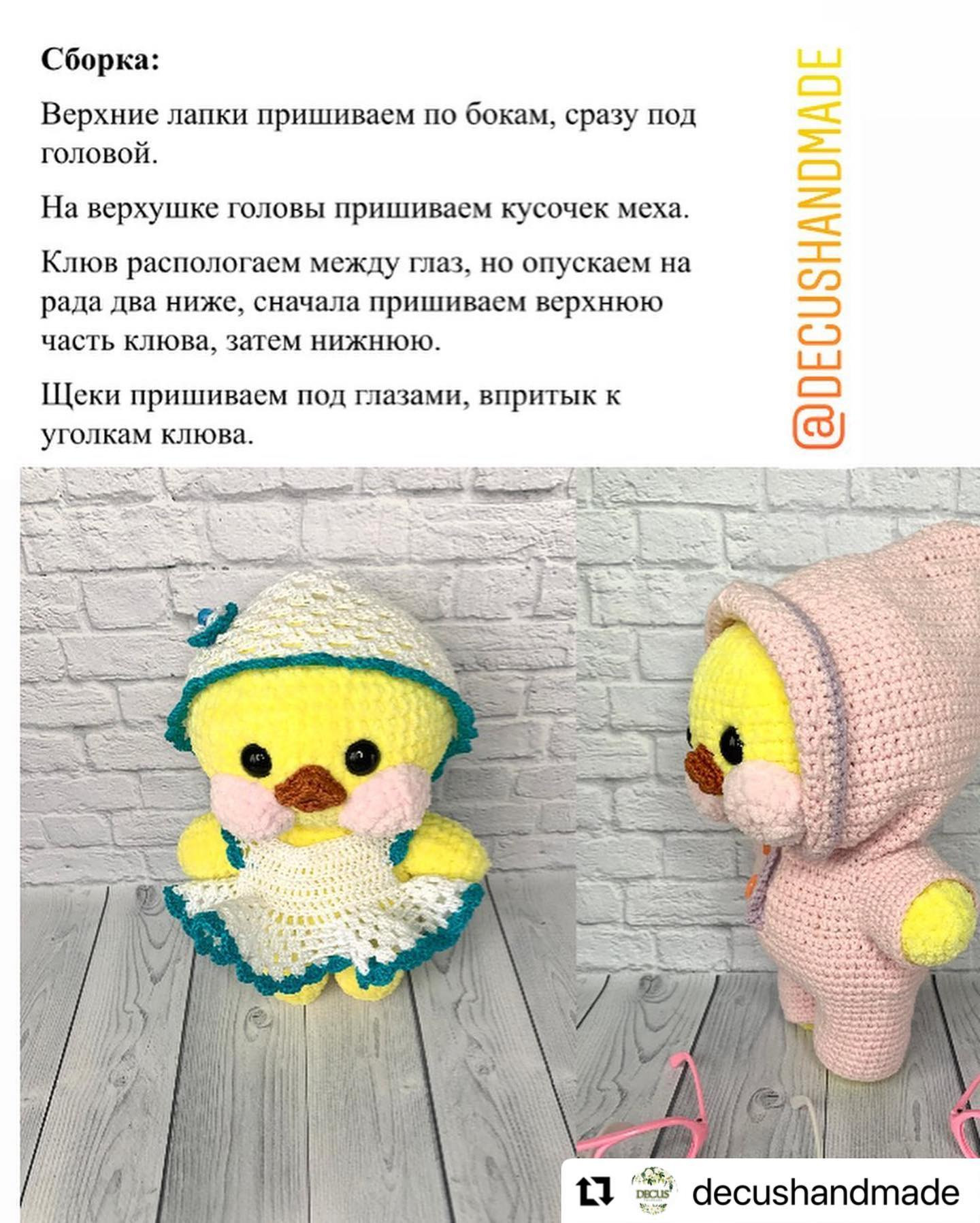 🐥Описание утенок🐣📝Автор: @decushandmade✅Подписывайтесь, сохраняйте и ставьте❤️Бесплатн