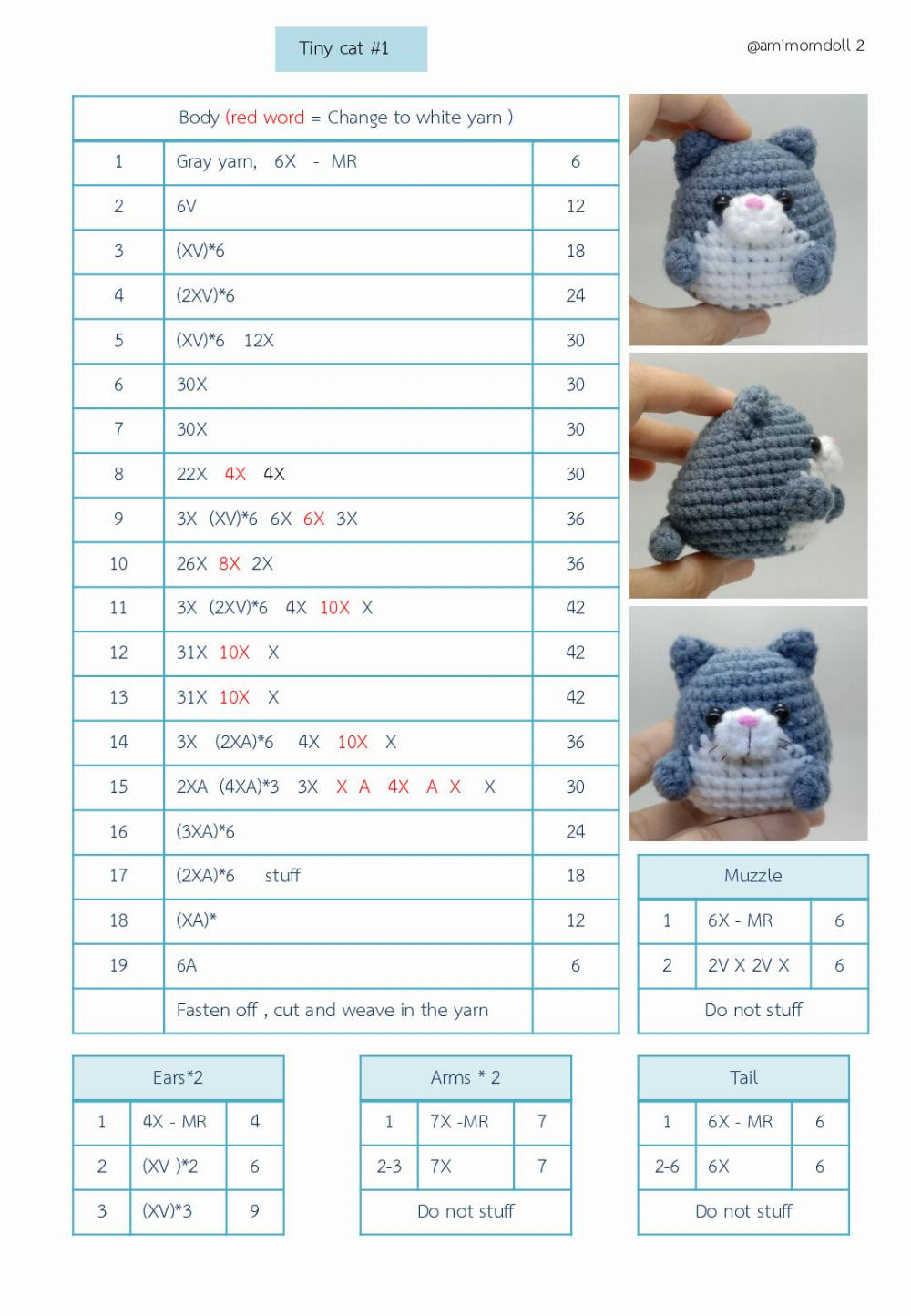 Tiny cat amigurumi Pattern