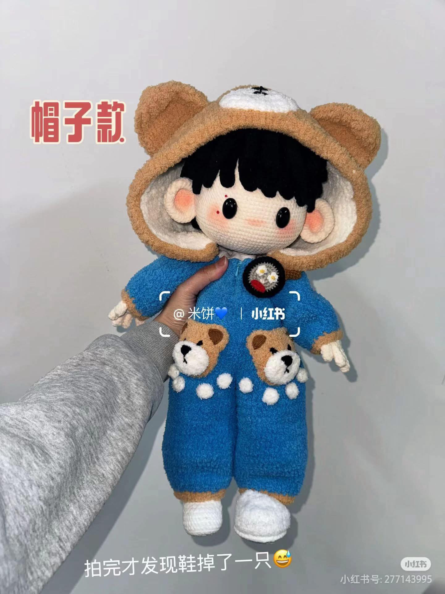 doll cậu bé với đôi tai to