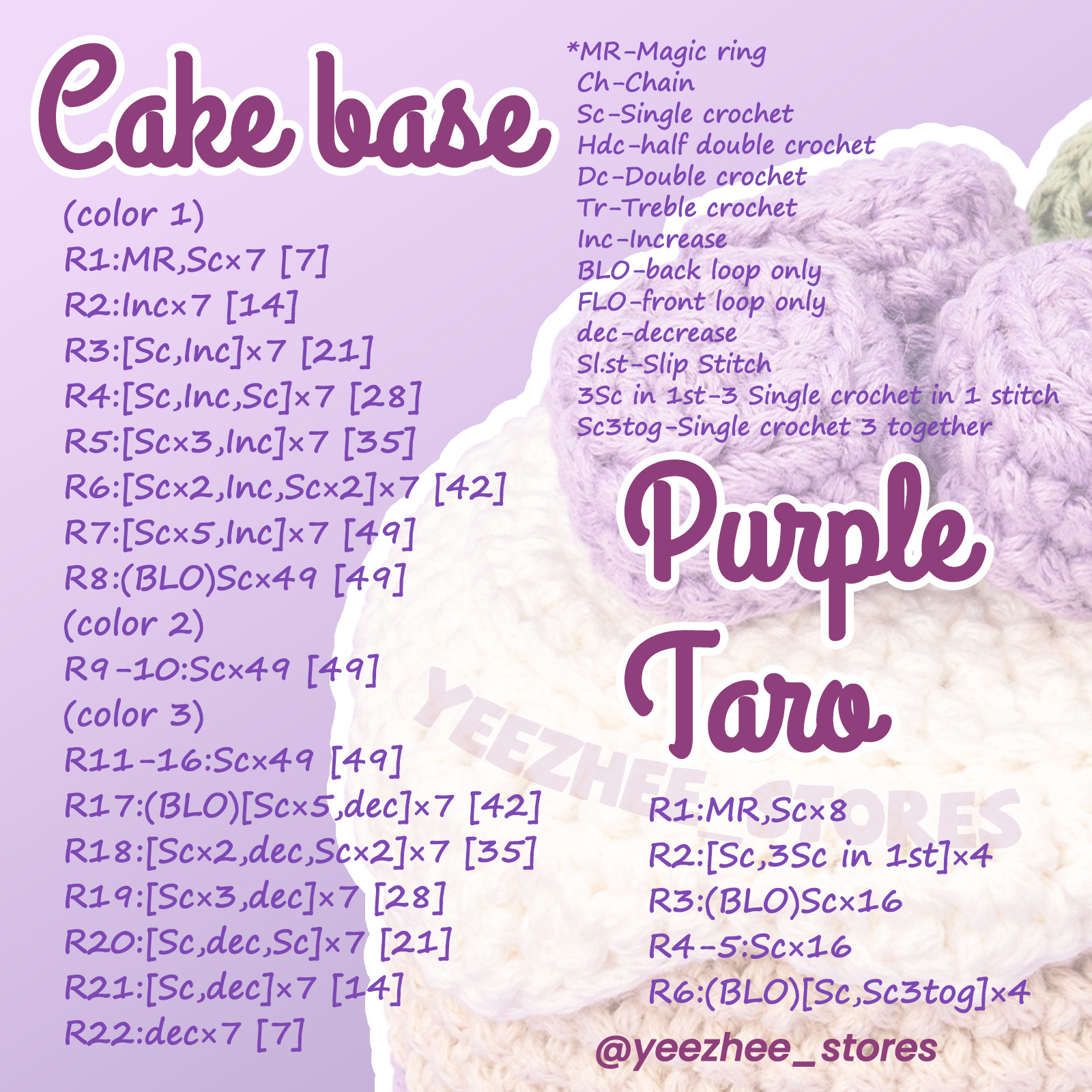 purple taro cake crochet pattern