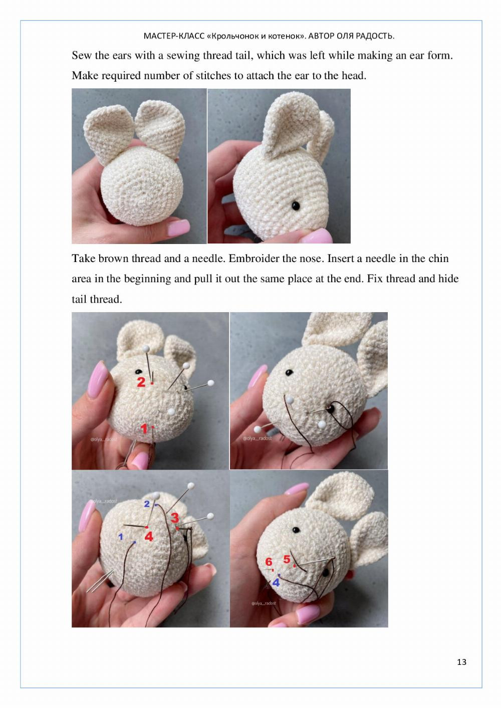 «RABBIT AND KITTEN» CROCHET PATTERN