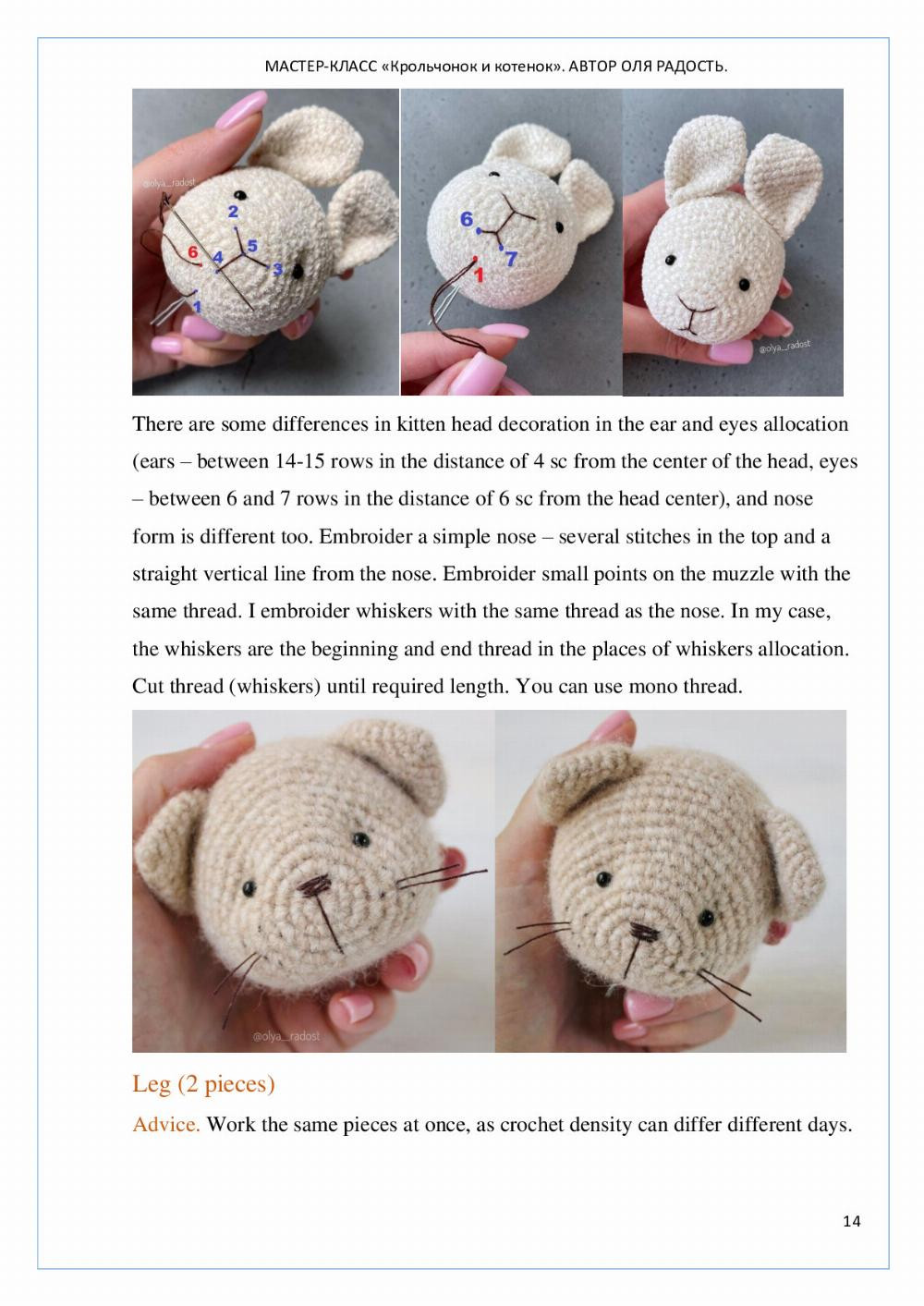 «RABBIT AND KITTEN» CROCHET PATTERN