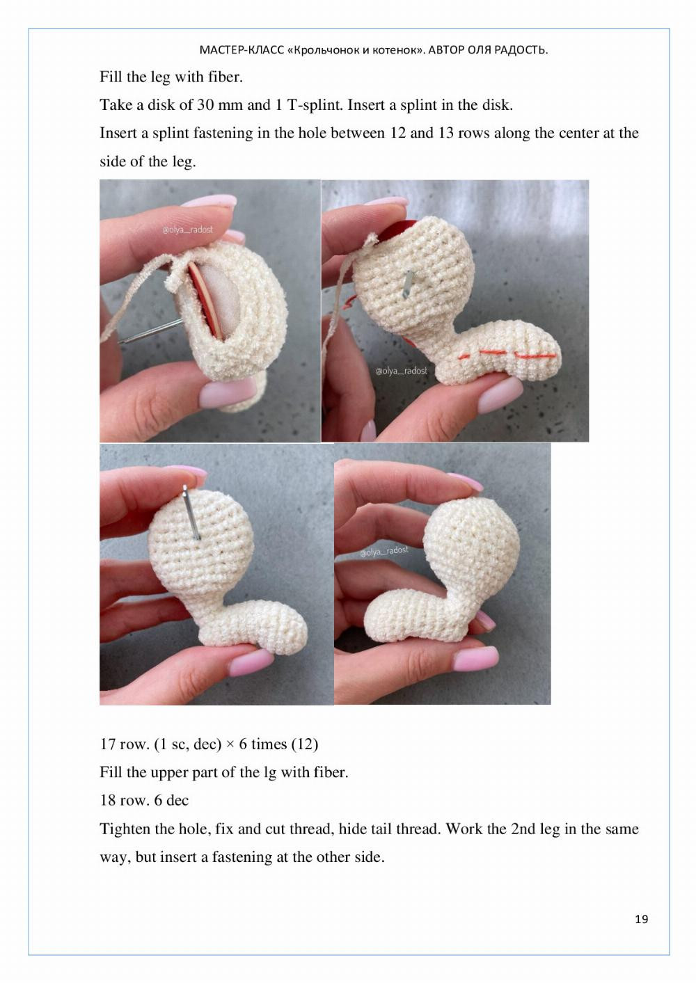 «RABBIT AND KITTEN» CROCHET PATTERN