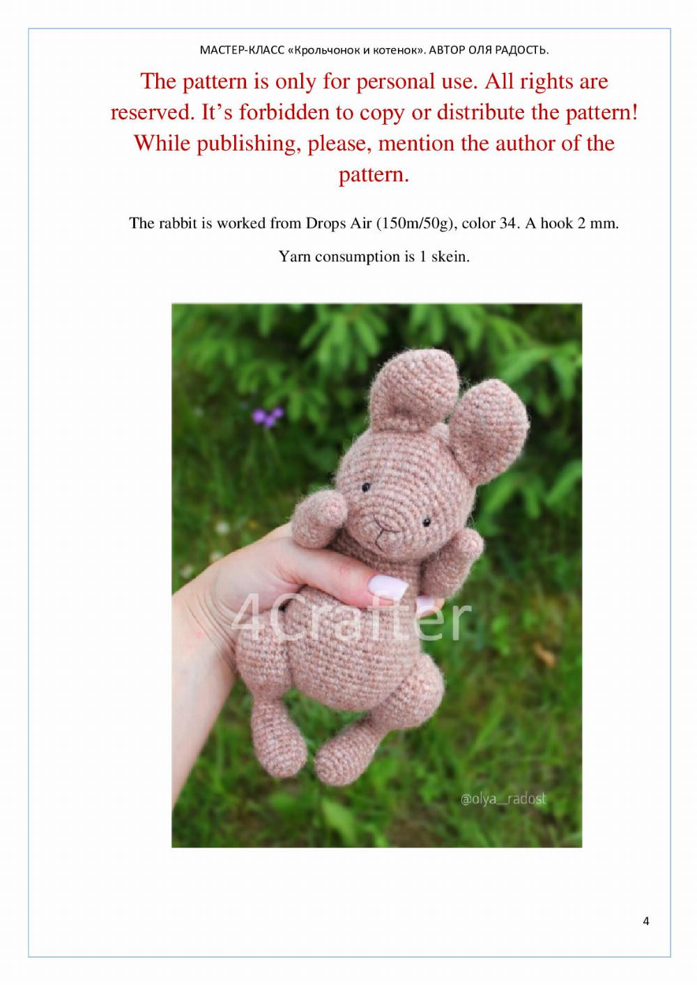 «RABBIT AND KITTEN» CROCHET PATTERN