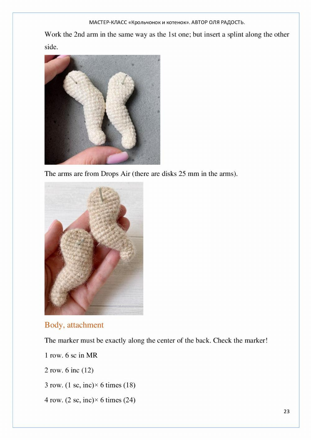 «RABBIT AND KITTEN» CROCHET PATTERN