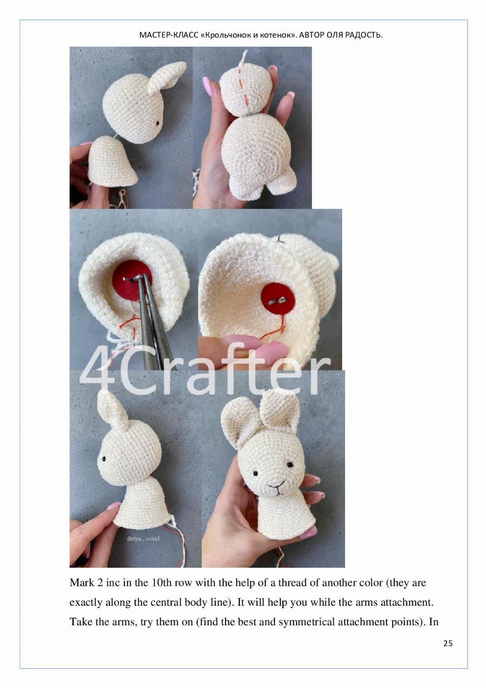 «RABBIT AND KITTEN» CROCHET PATTERN