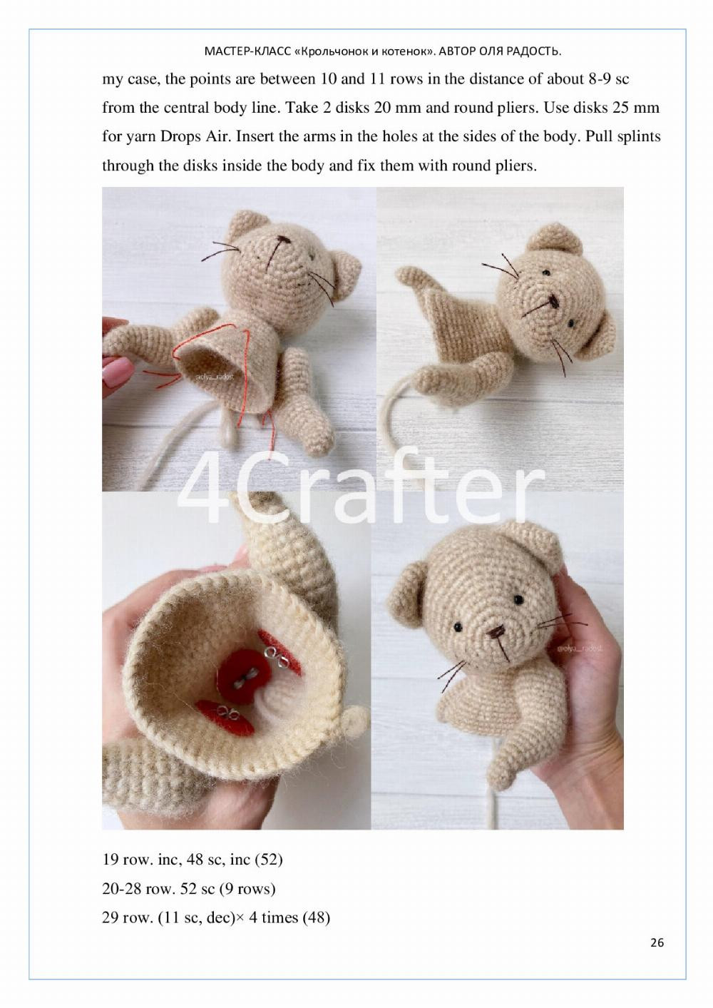 «RABBIT AND KITTEN» CROCHET PATTERN