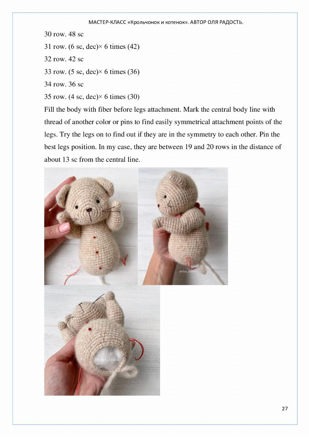 «RABBIT AND KITTEN» CROCHET PATTERN