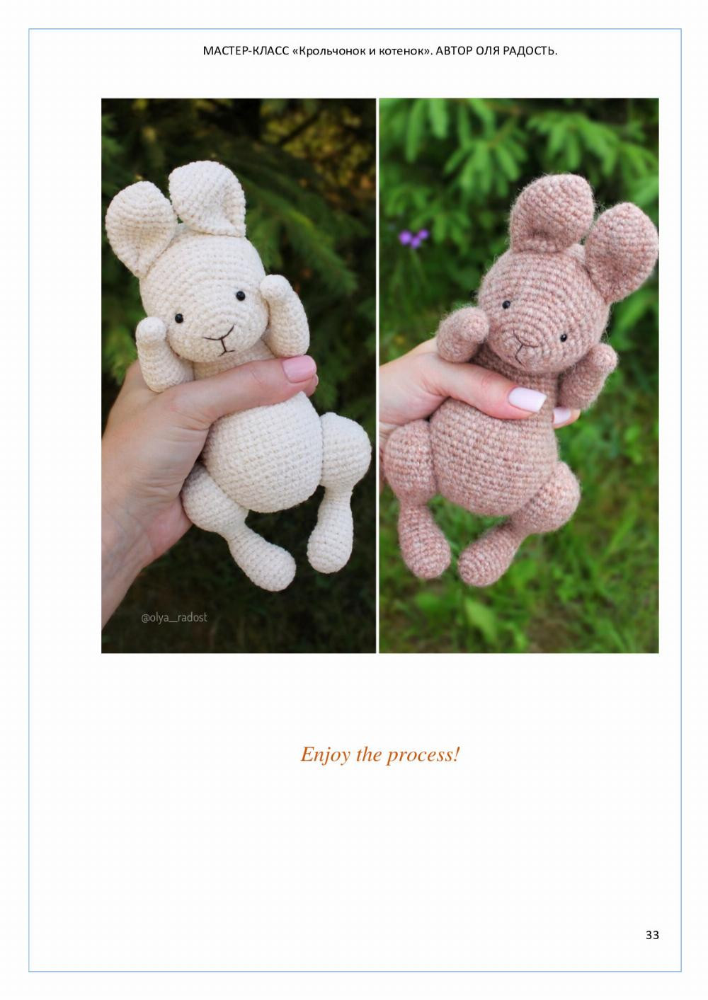 «RABBIT AND KITTEN» CROCHET PATTERN