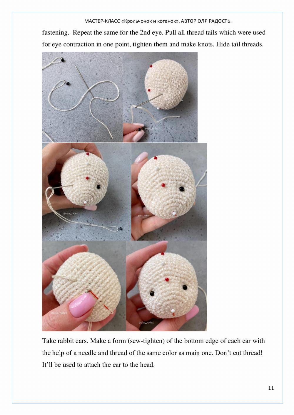 «RABBIT AND KITTEN» CROCHET PATTERN