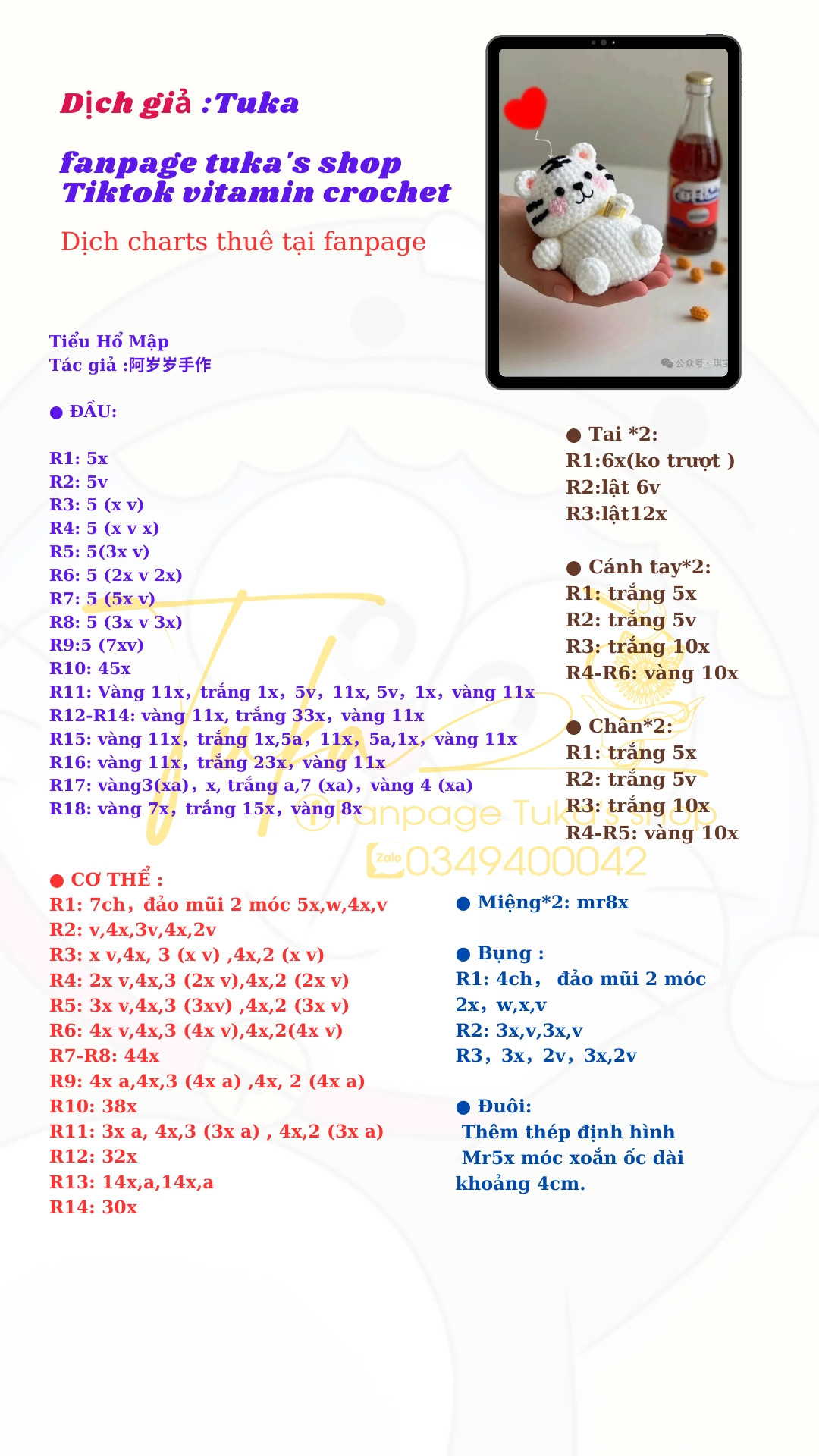 chart móc tiểu hổ mập