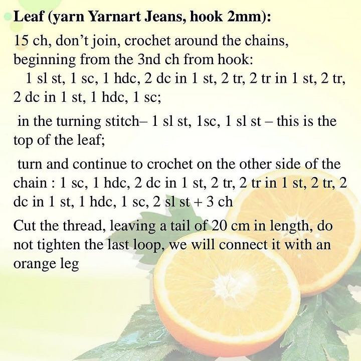 free pattern orange
