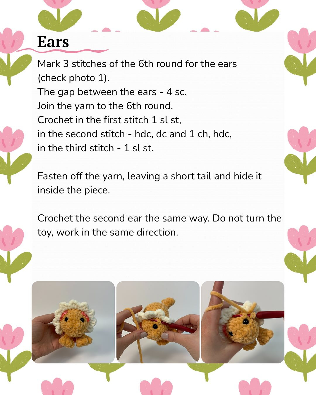 The free “Flower Cat” crochet pattern is ready!