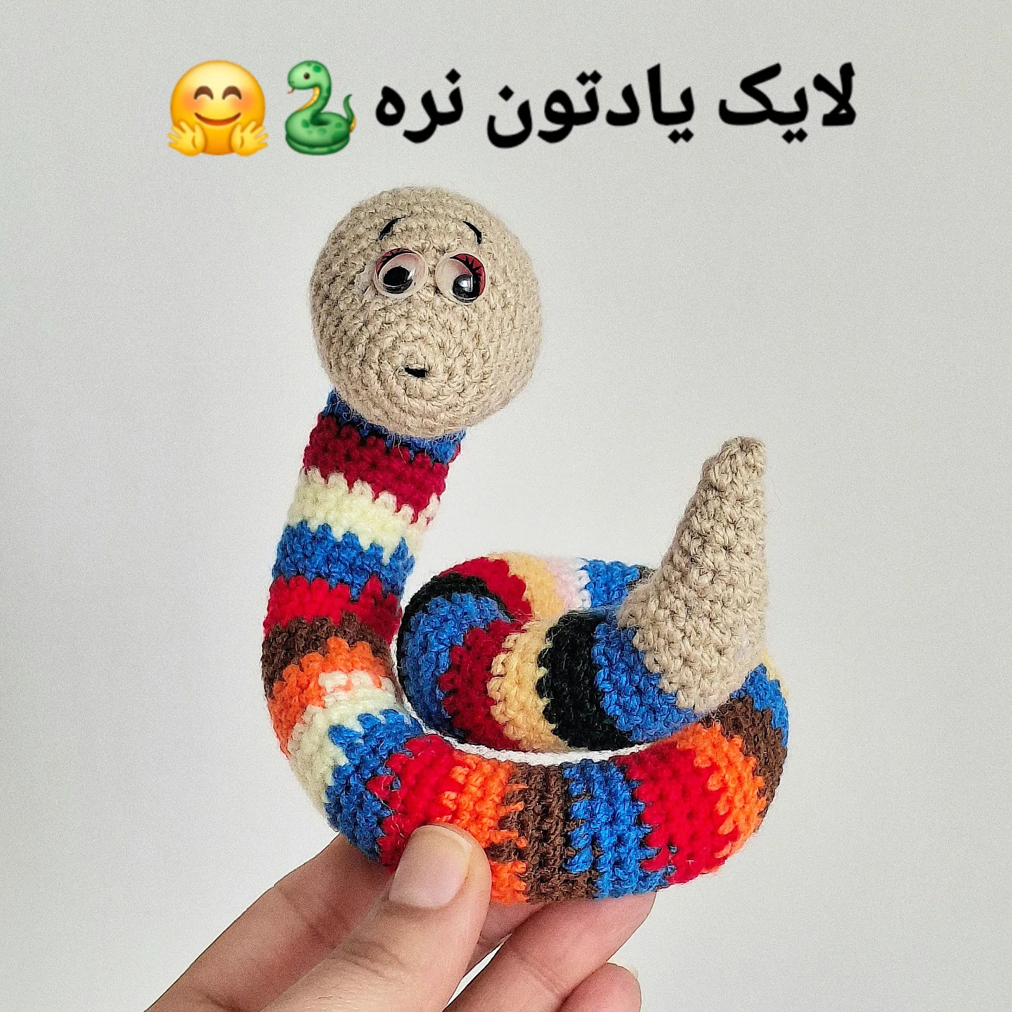 آموزش بافت مار رنگین کمان