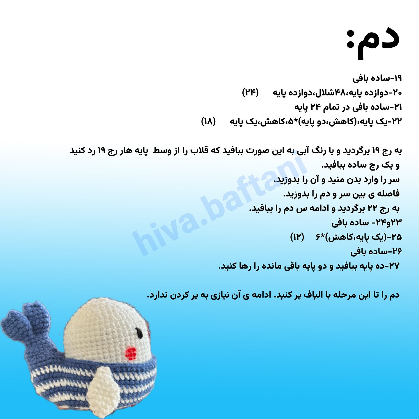 آموزش بافت وال ایران