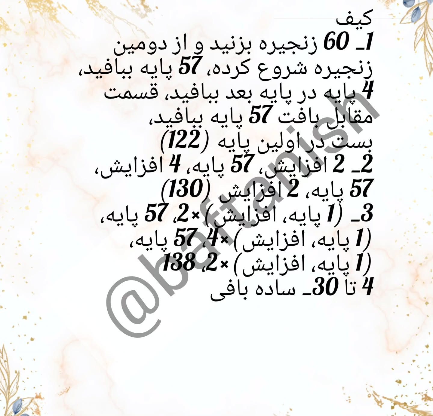 🧶✨ آموزش قدم‌به‌قدم یک کیف یا جامدادی کوچیک و دوست‌داشتنی! طرح قلاب بافی کیف مداد طرح خرس دوست داشتنی