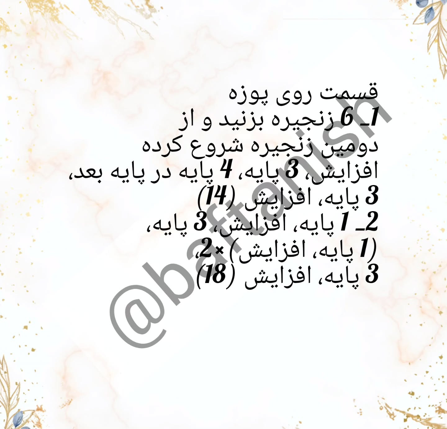 🧶✨ آموزش قدم‌به‌قدم یک کیف یا جامدادی کوچیک و دوست‌داشتنی! طرح قلاب بافی کیف مداد طرح خرس دوست داشتنی
