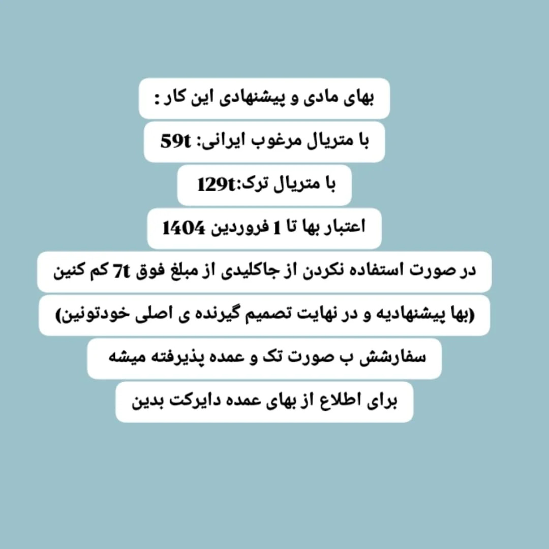 آموزش کلاه بروکلی