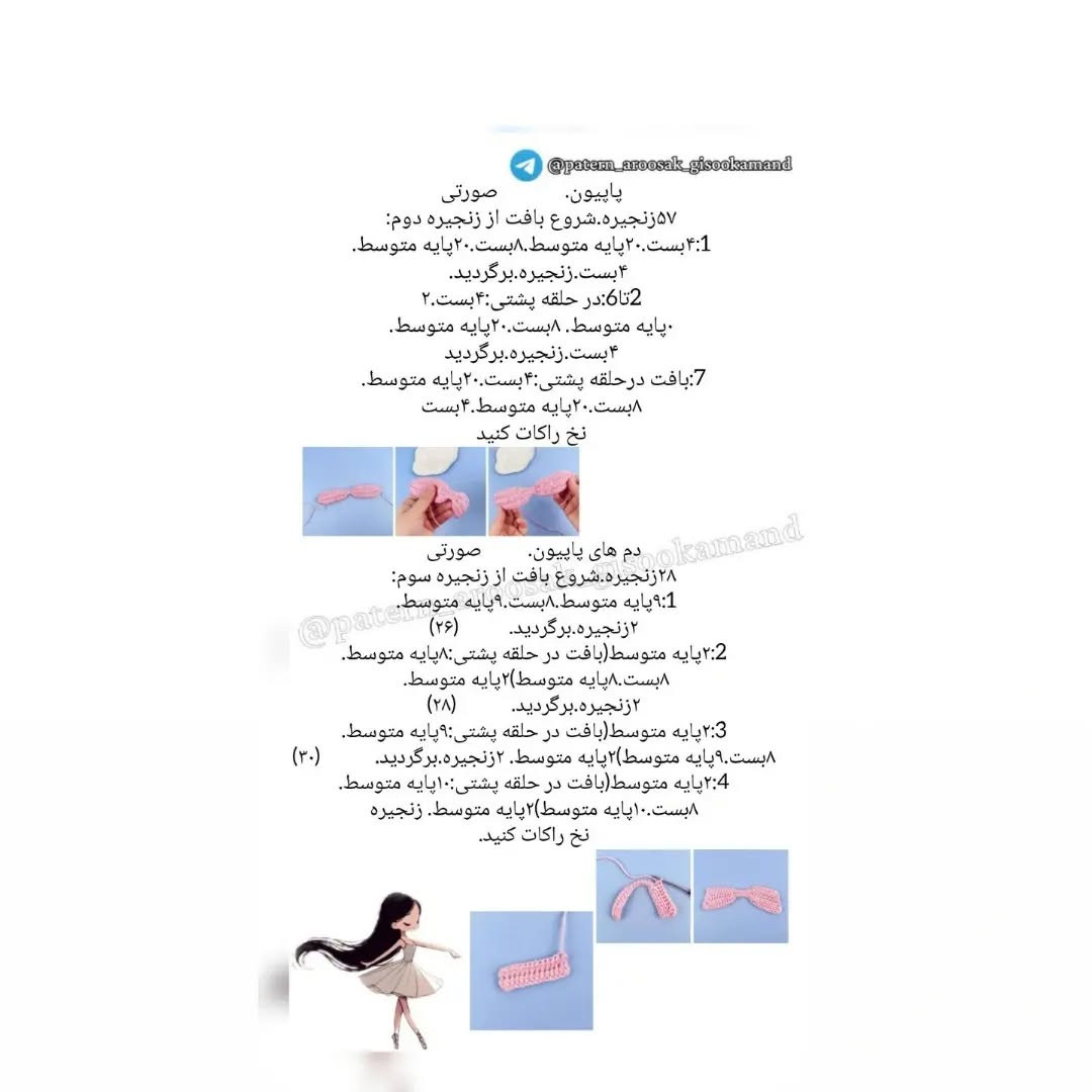 آموزش رایگان آلبالو