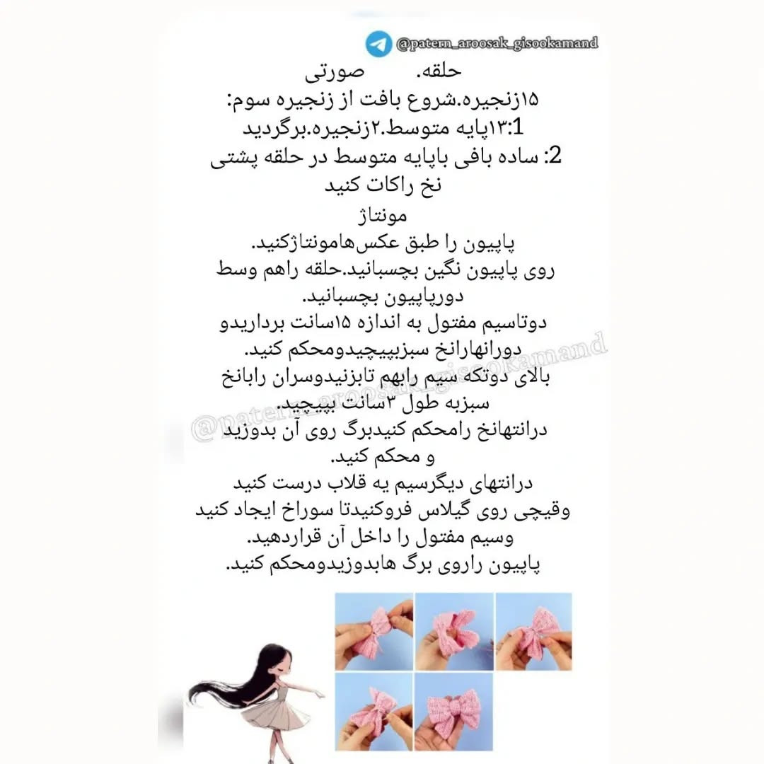 آموزش رایگان آلبالو