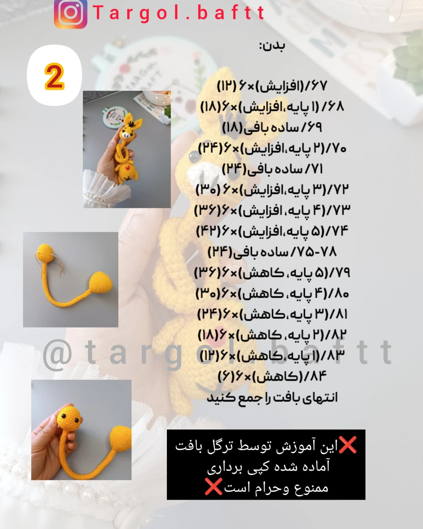 آموزش رایگان خر گردن دراز رو براتون گذاشتم❤️