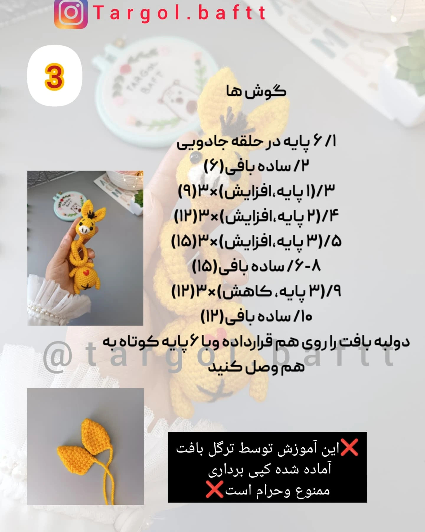 آموزش رایگان خر گردن دراز رو براتون گذاشتم❤️
