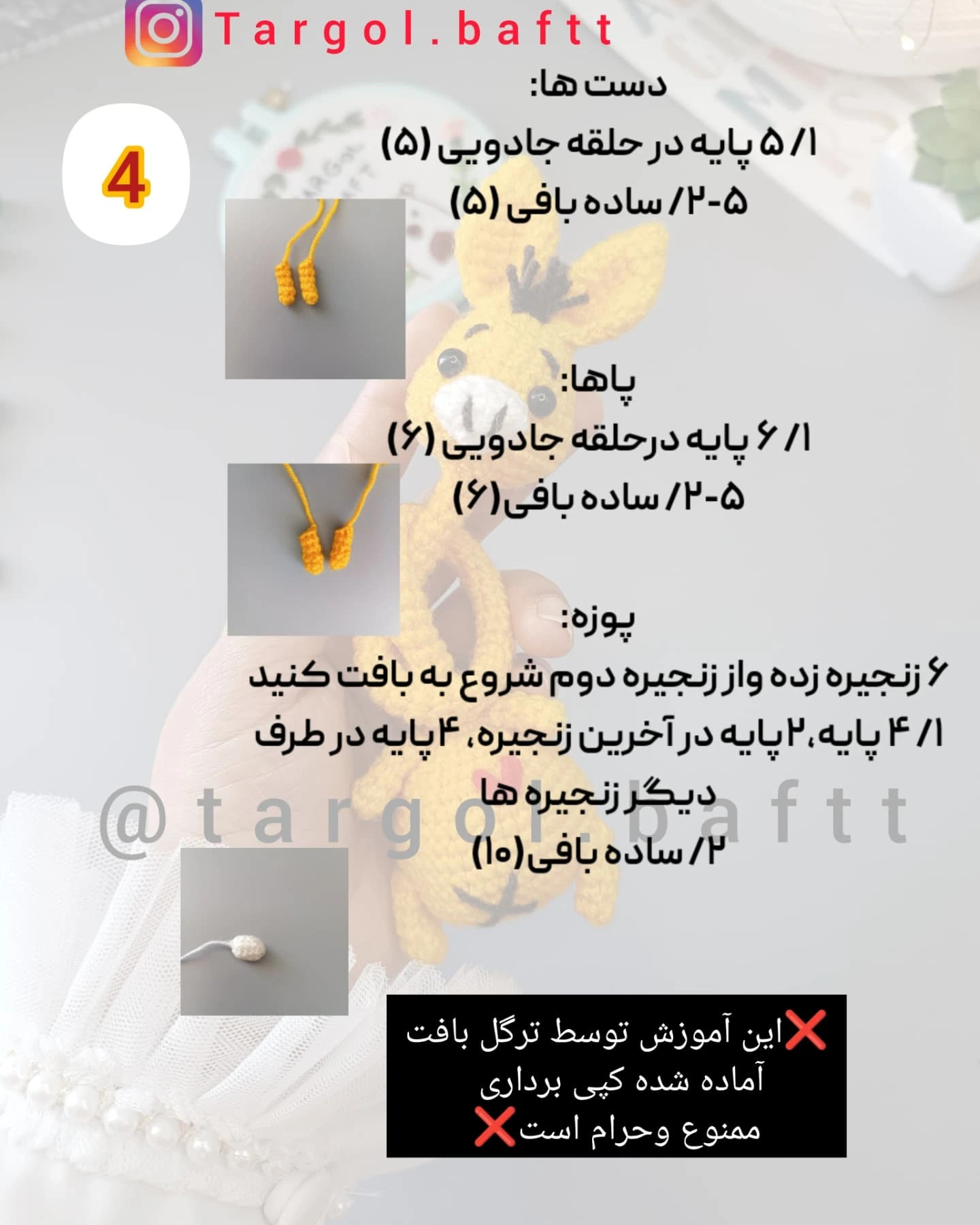 آموزش رایگان خر گردن دراز رو براتون گذاشتم❤️