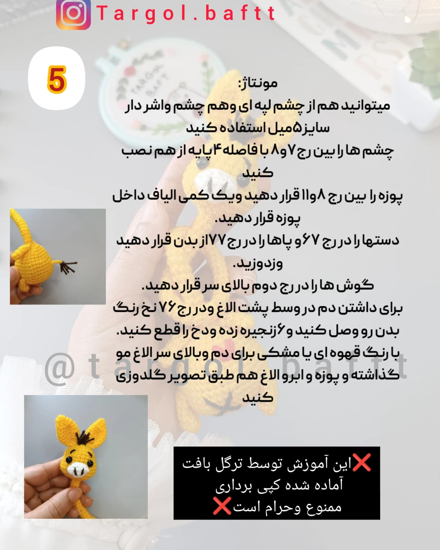 آموزش رایگان خر گردن دراز رو براتون گذاشتم❤️