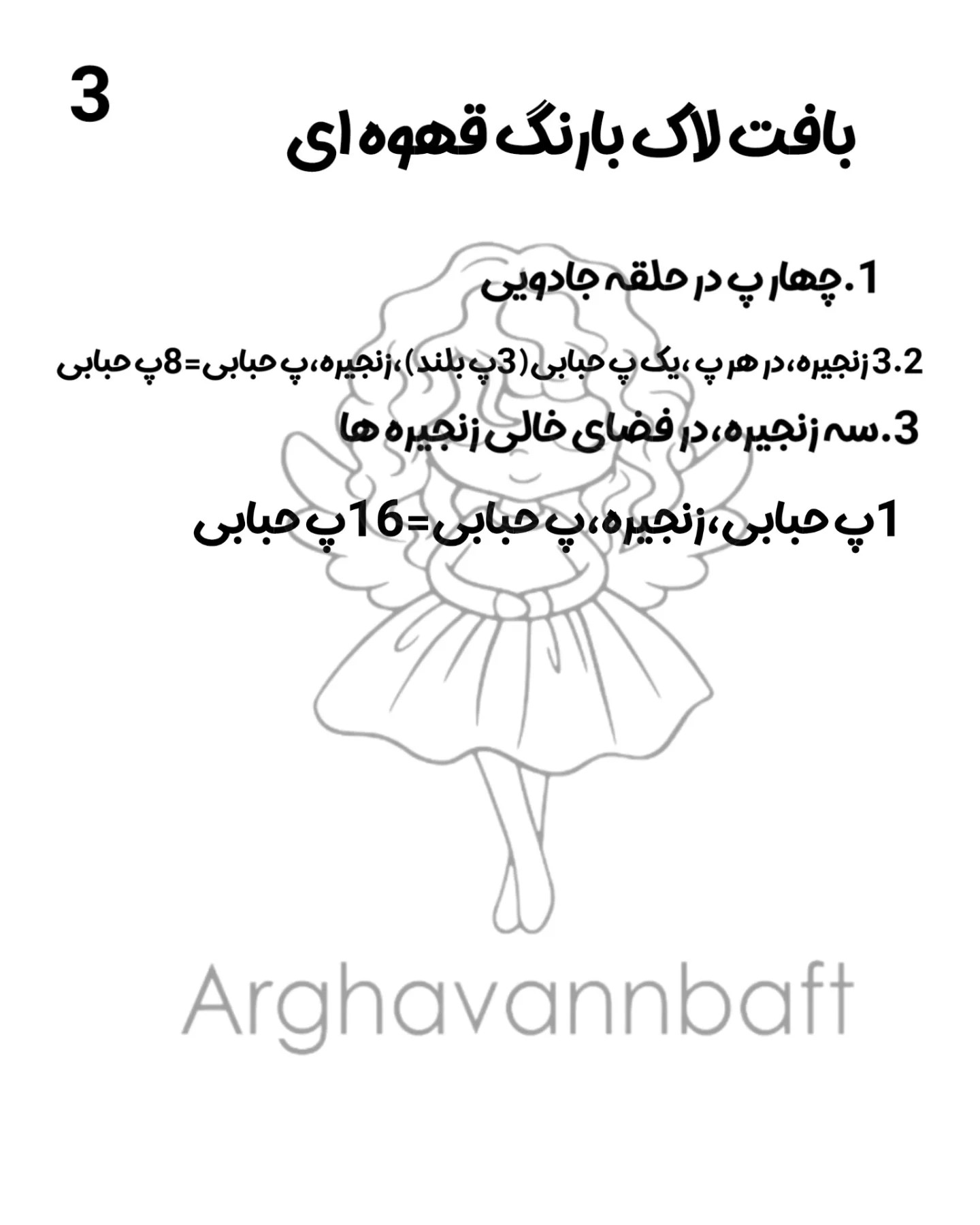 آموزش رایگان لاکپشت گردن دراز🐢