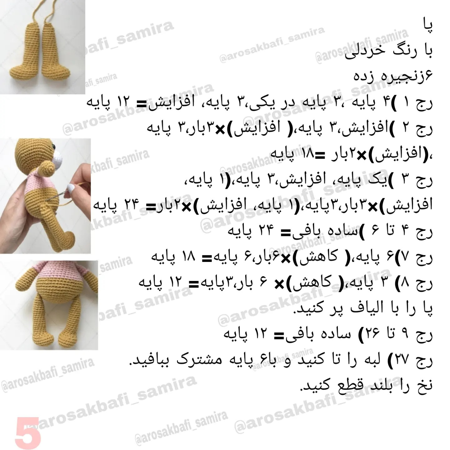 آموزش رایگان شیر