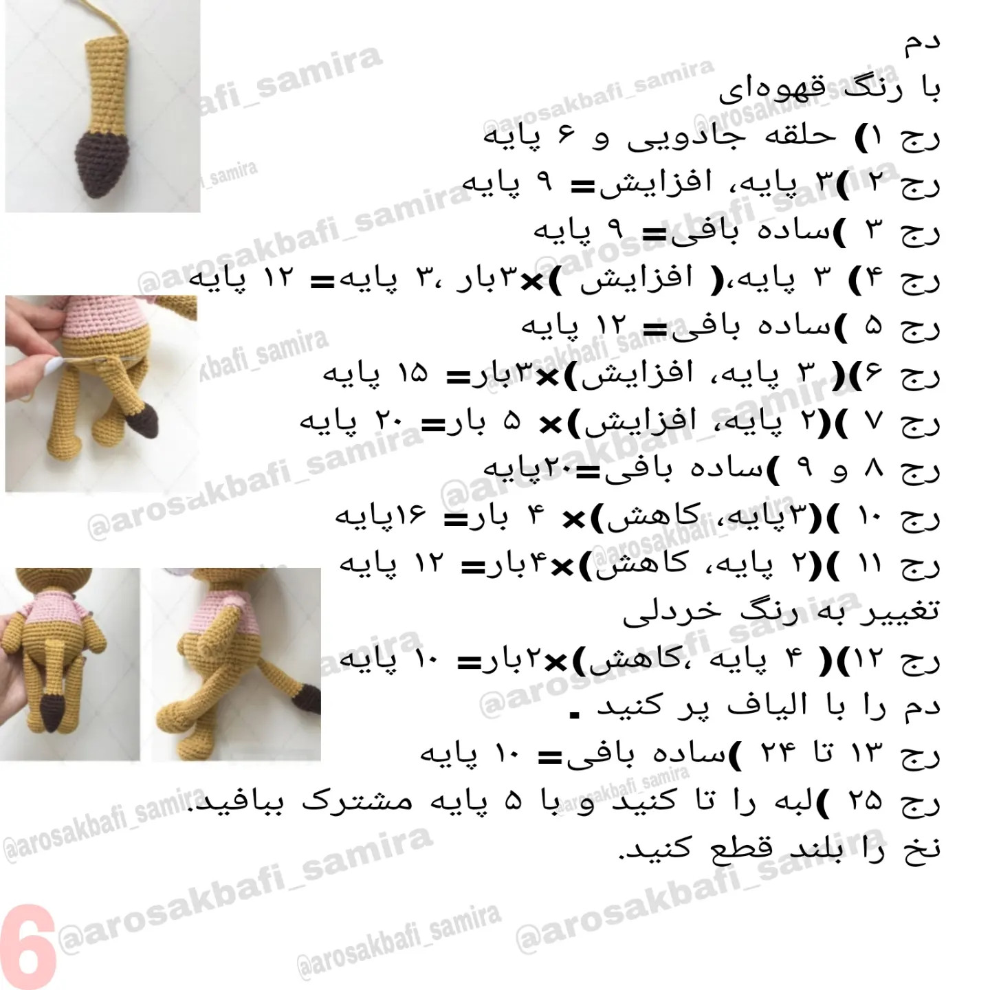 آموزش رایگان شیر