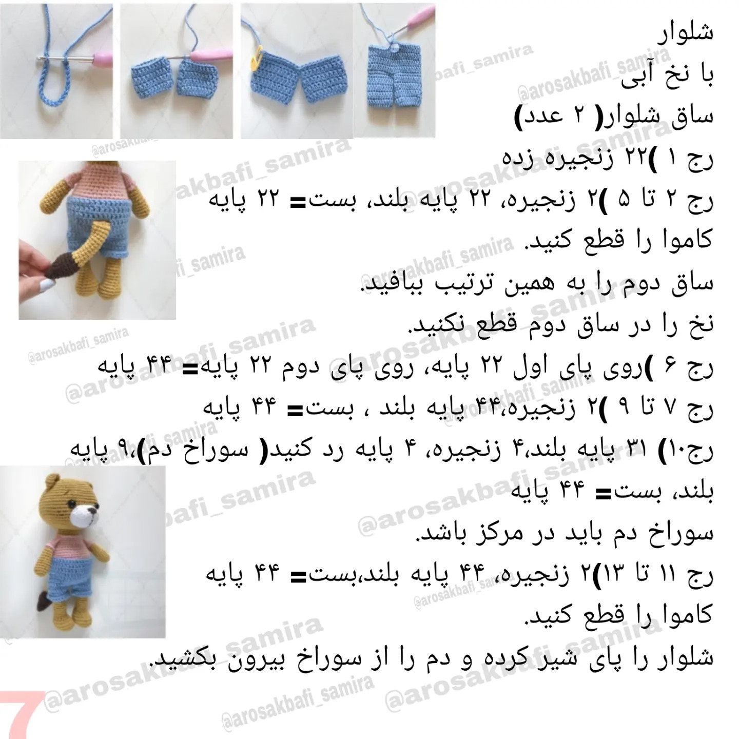 آموزش رایگان شیر
