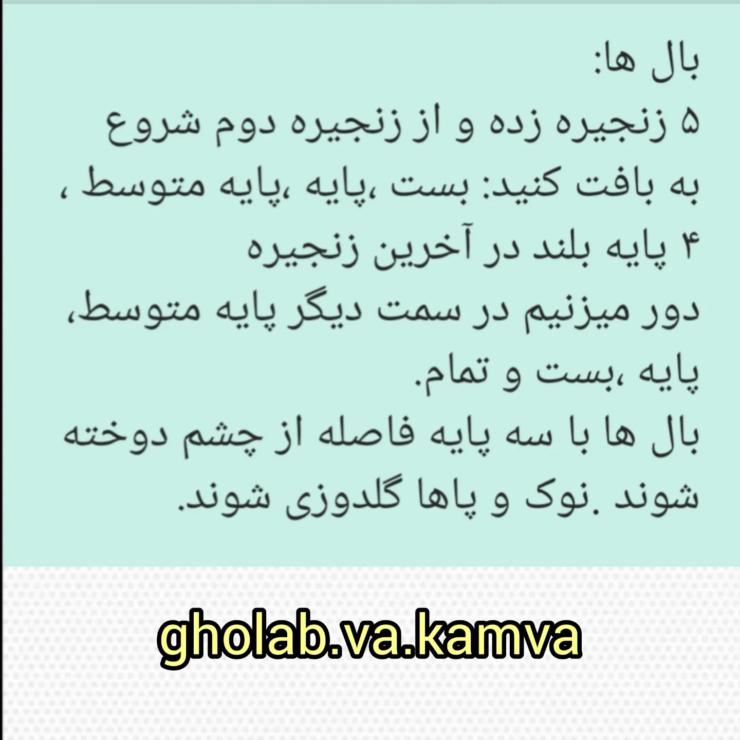 ✨️آموزش رایگان تخم مرغ هفت سین🐥🐤🐣✨️
آموزش رایگان
نمودار مرغ هفت سین**