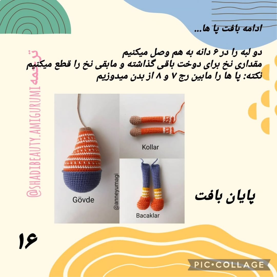 الگوی بافتنی گوزن کریسمس