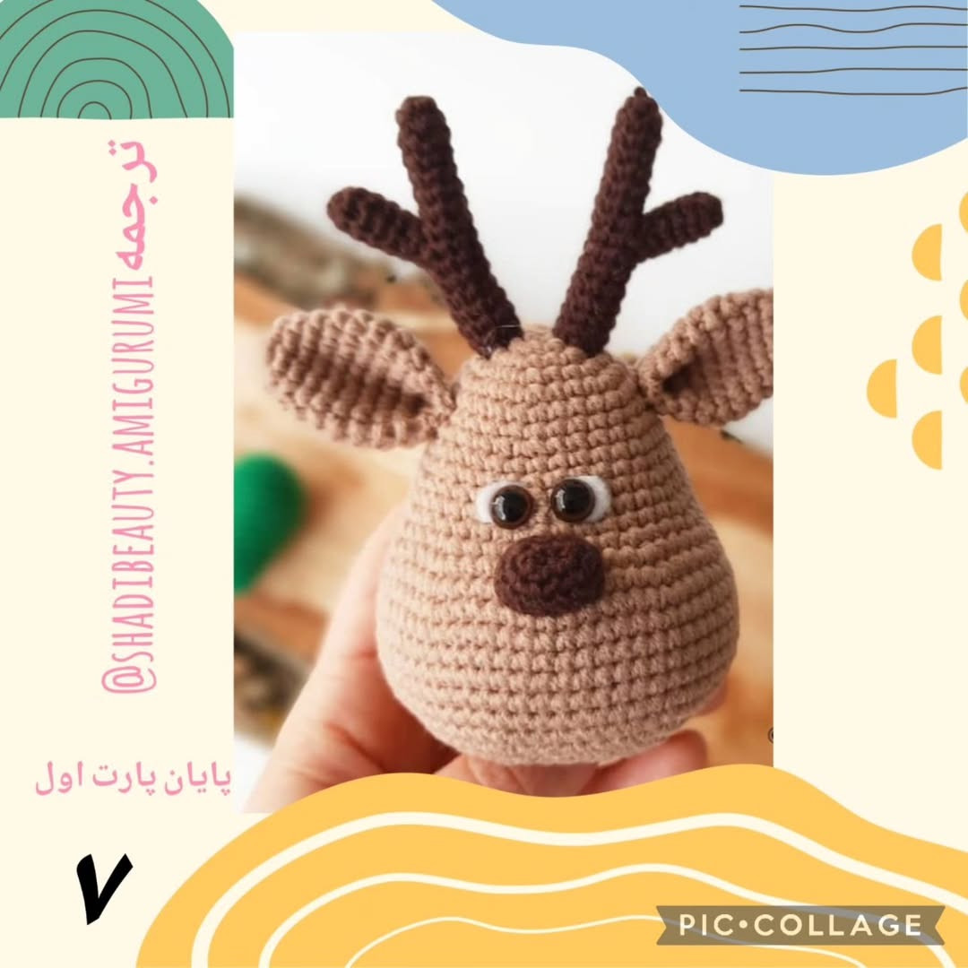 الگوی بافتنی گوزن کریسمس