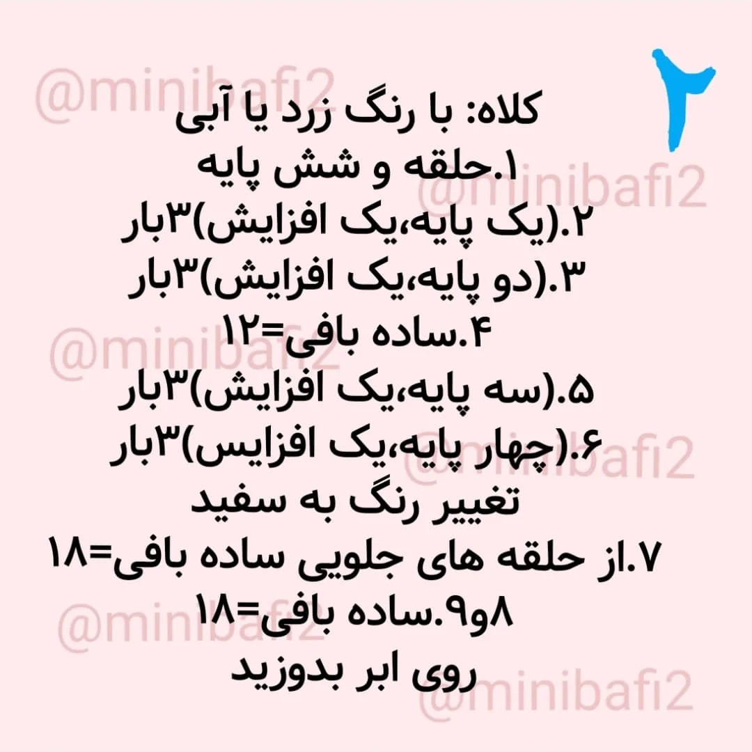 از این ابر سفارش بده تا با عشق برات ببافم