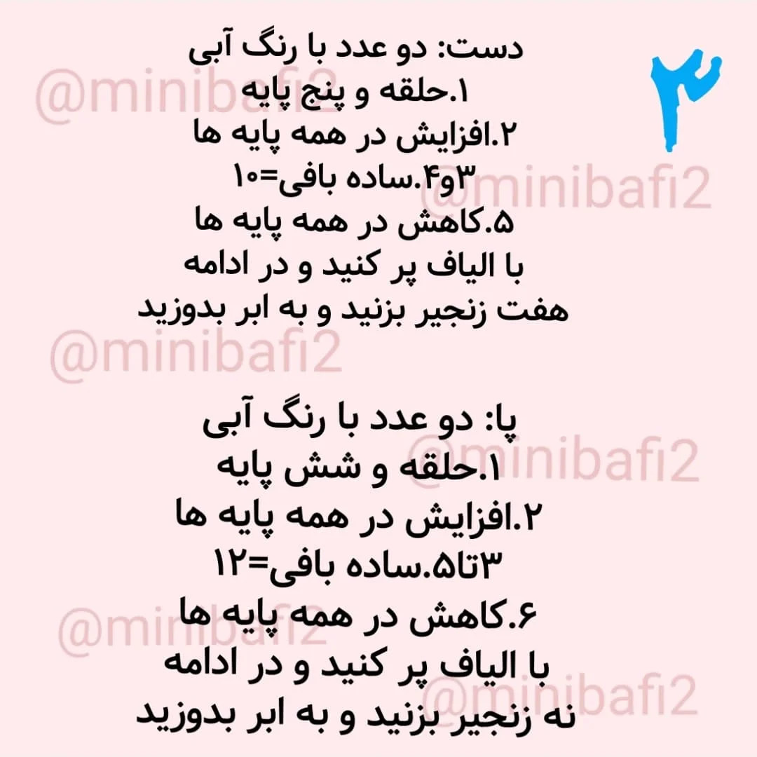 از این ابر سفارش بده تا با عشق برات ببافم