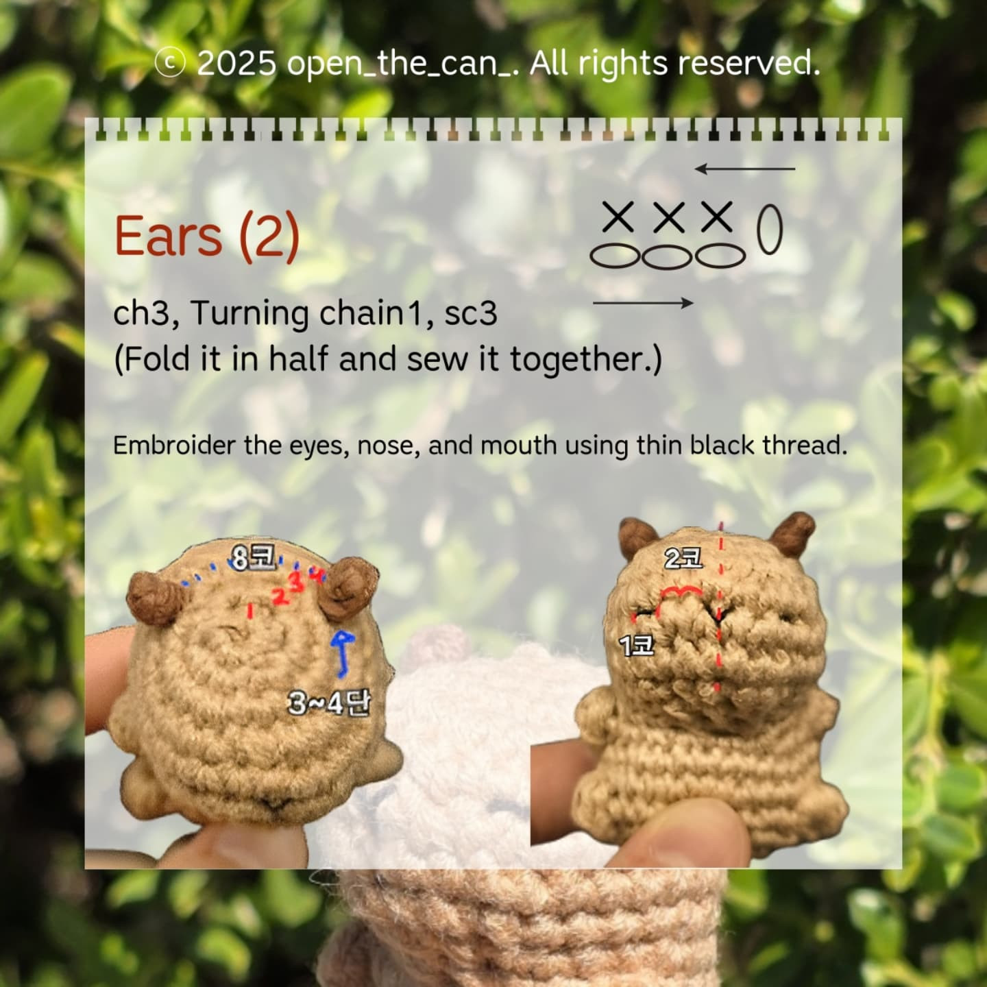 Crochet Capybara Babybara Pattern