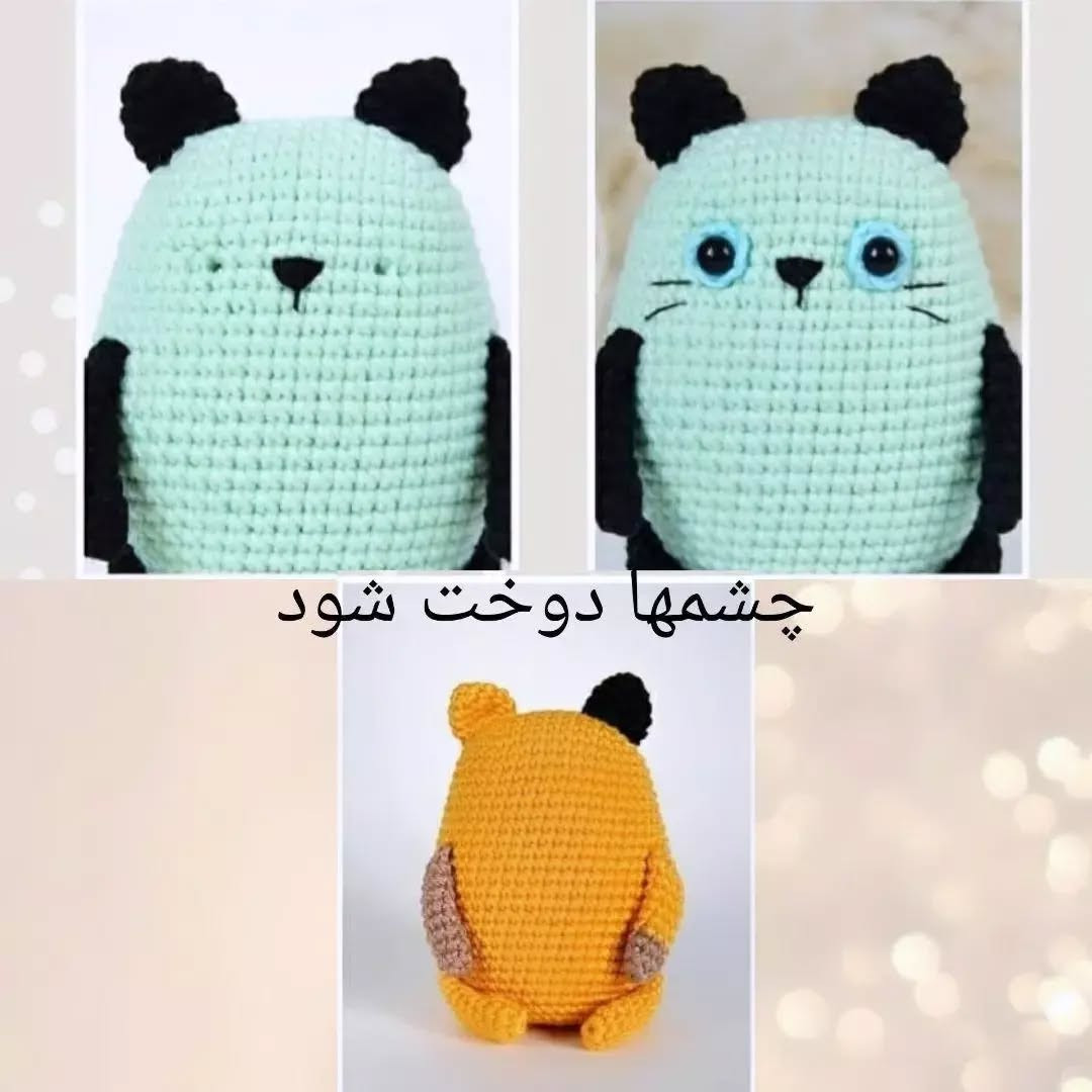 دستور بافت گربه ی بامزه کیا عروسک های کوچولو و گوگولی دوست دارن؟