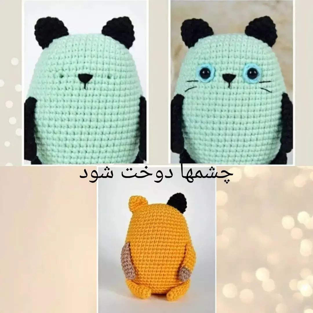 دستور بافت گربه ی بامزه کیا عروسک های کوچولو و گوگولی دوست دارن؟