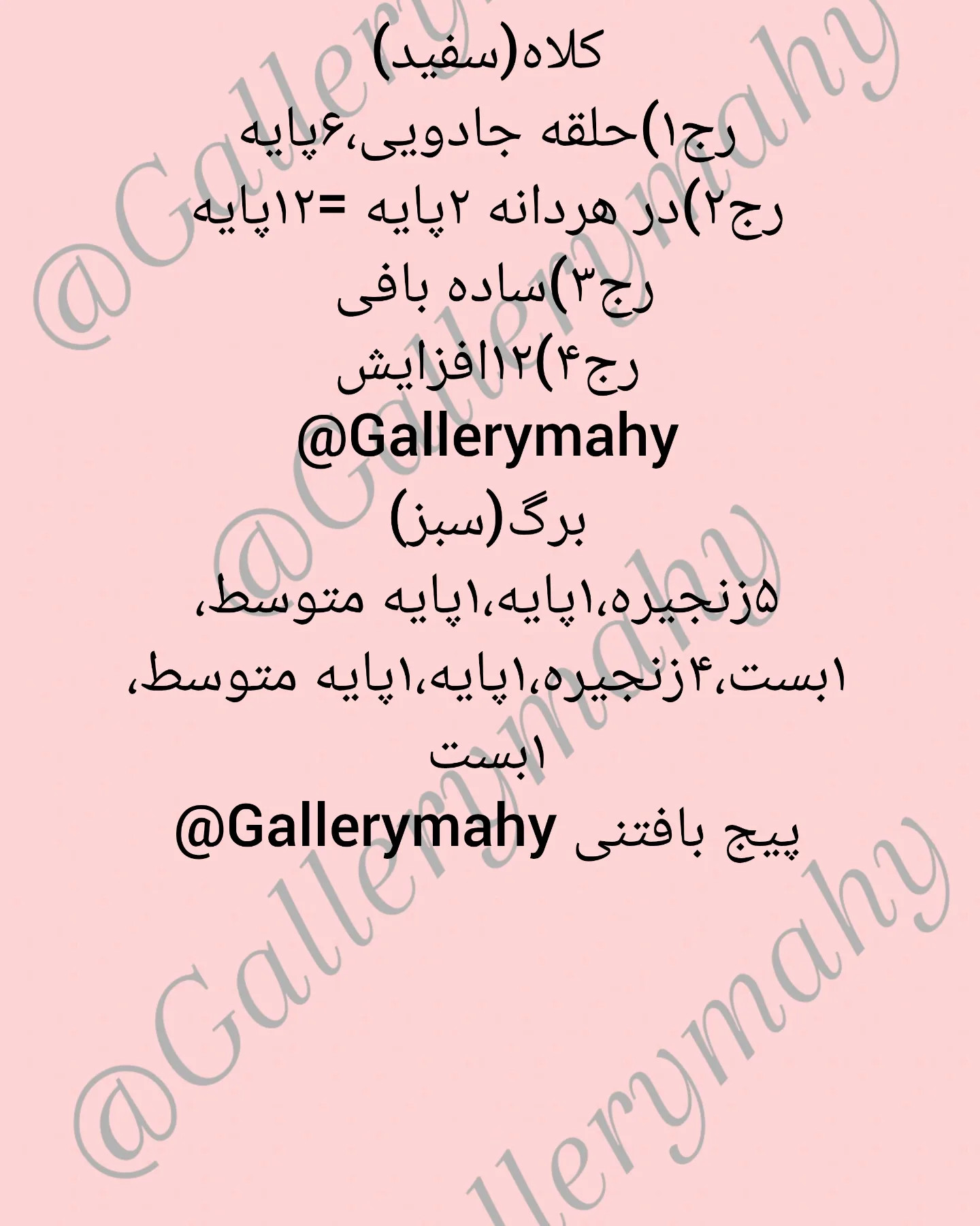دستور بافت جوجه ی زرد ❤️لطفا از این پست حمایت کنید ممنونم❤️