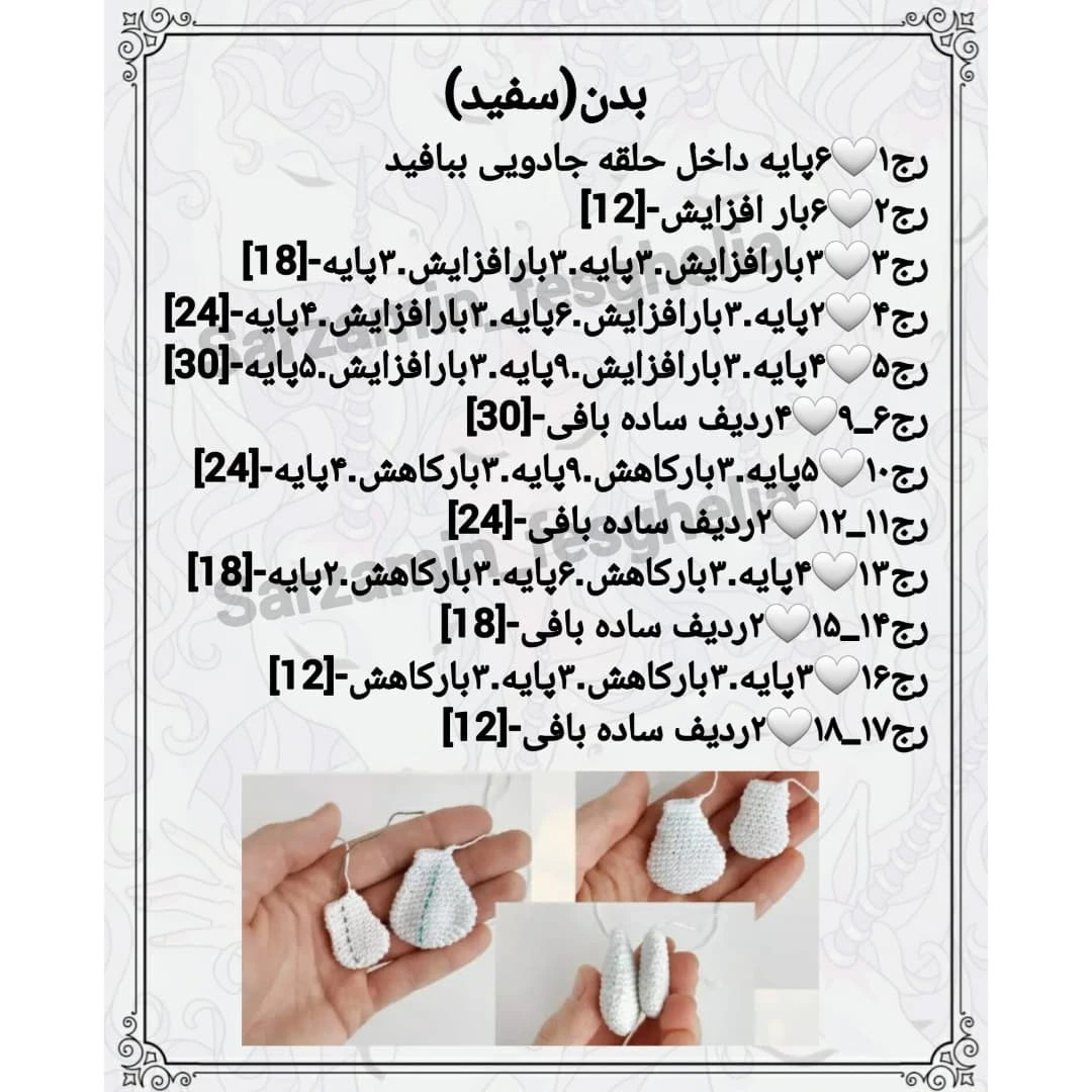 دستور بافت پیکسل یونیکورن(تک شاخ)
 دستور بافت روبانیکان