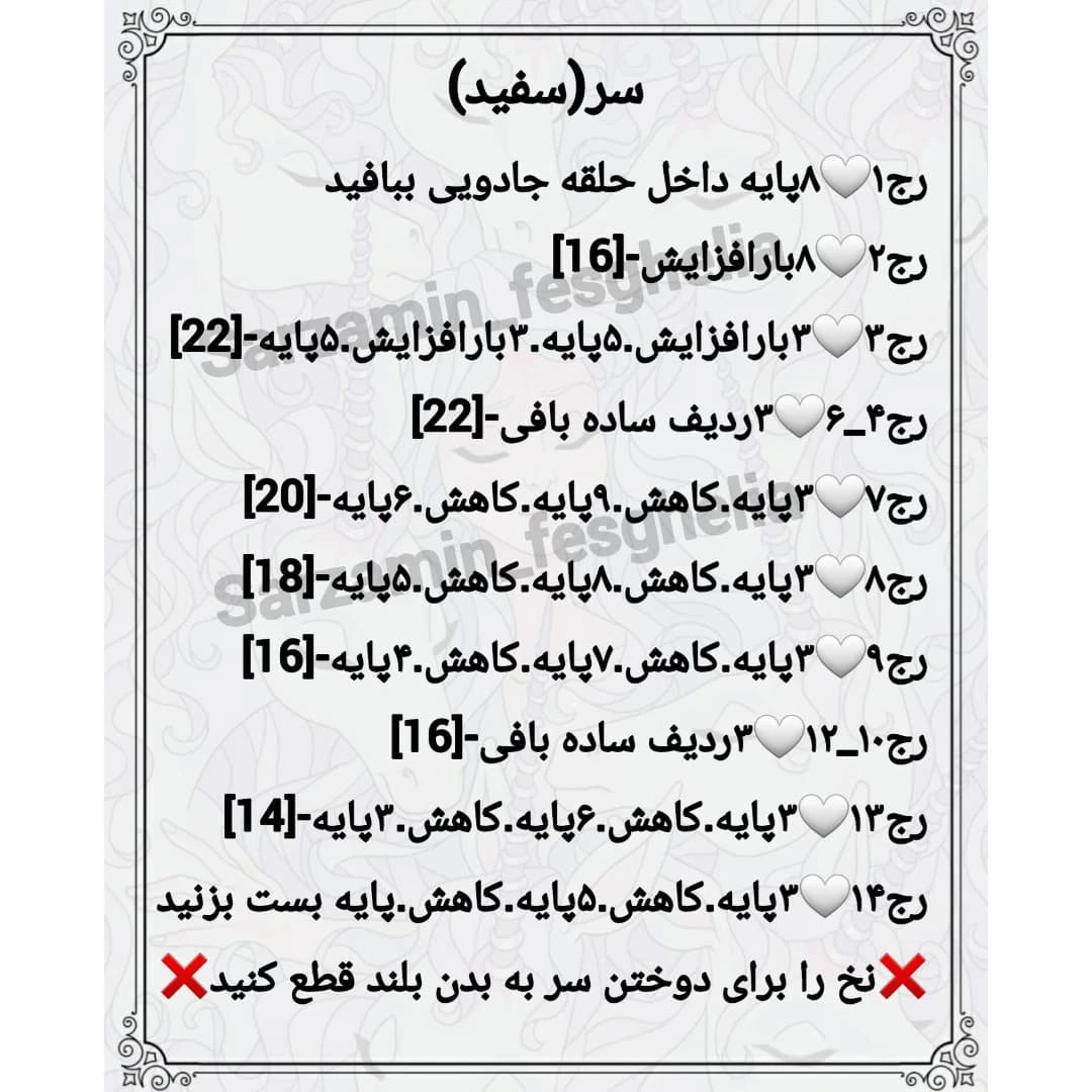 دستور بافت پیکسل یونیکورن(تک شاخ)
 دستور بافت روبانیکان