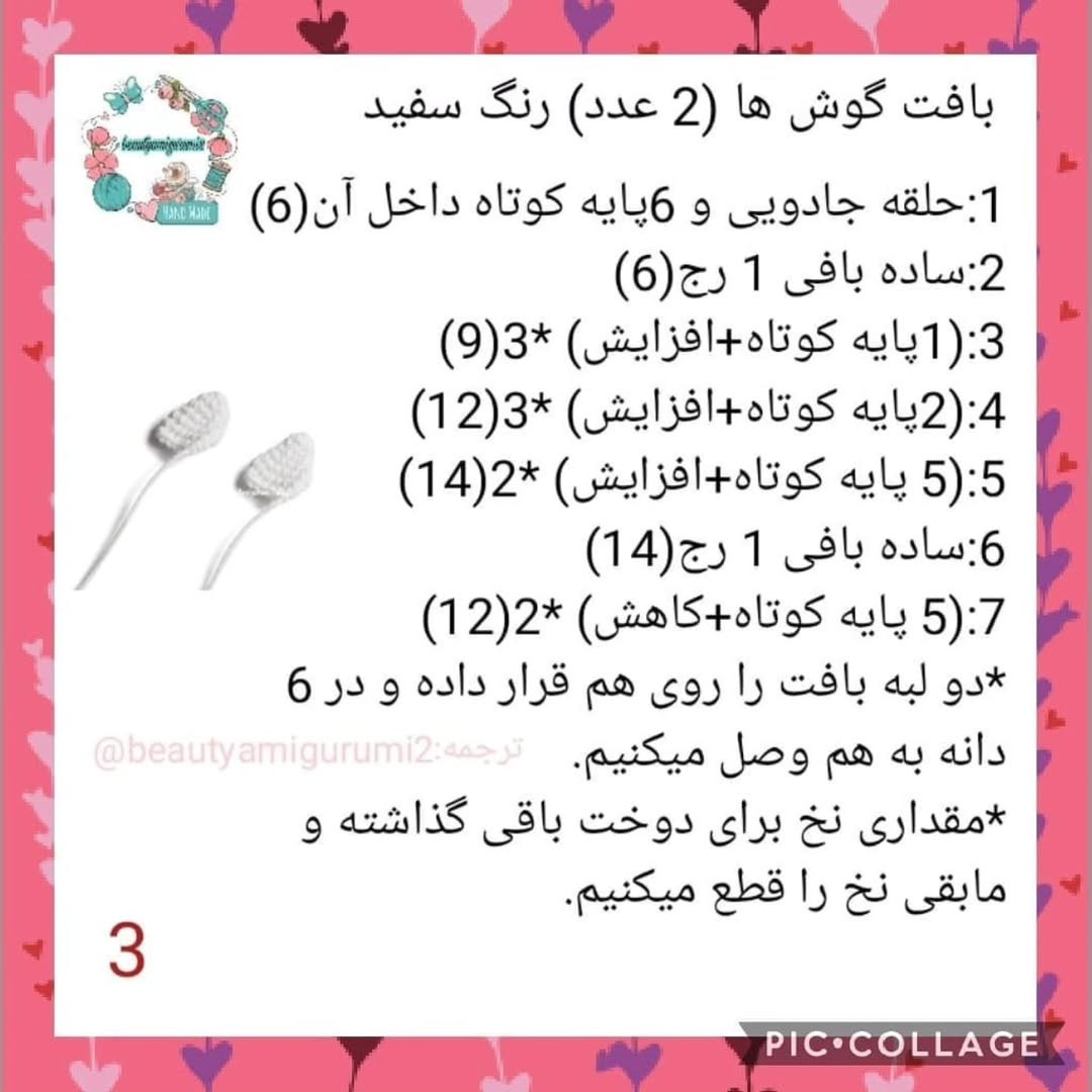 دستور بافت پونی کورن
