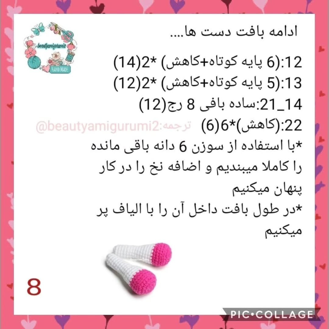 دستور بافت پونی کورن