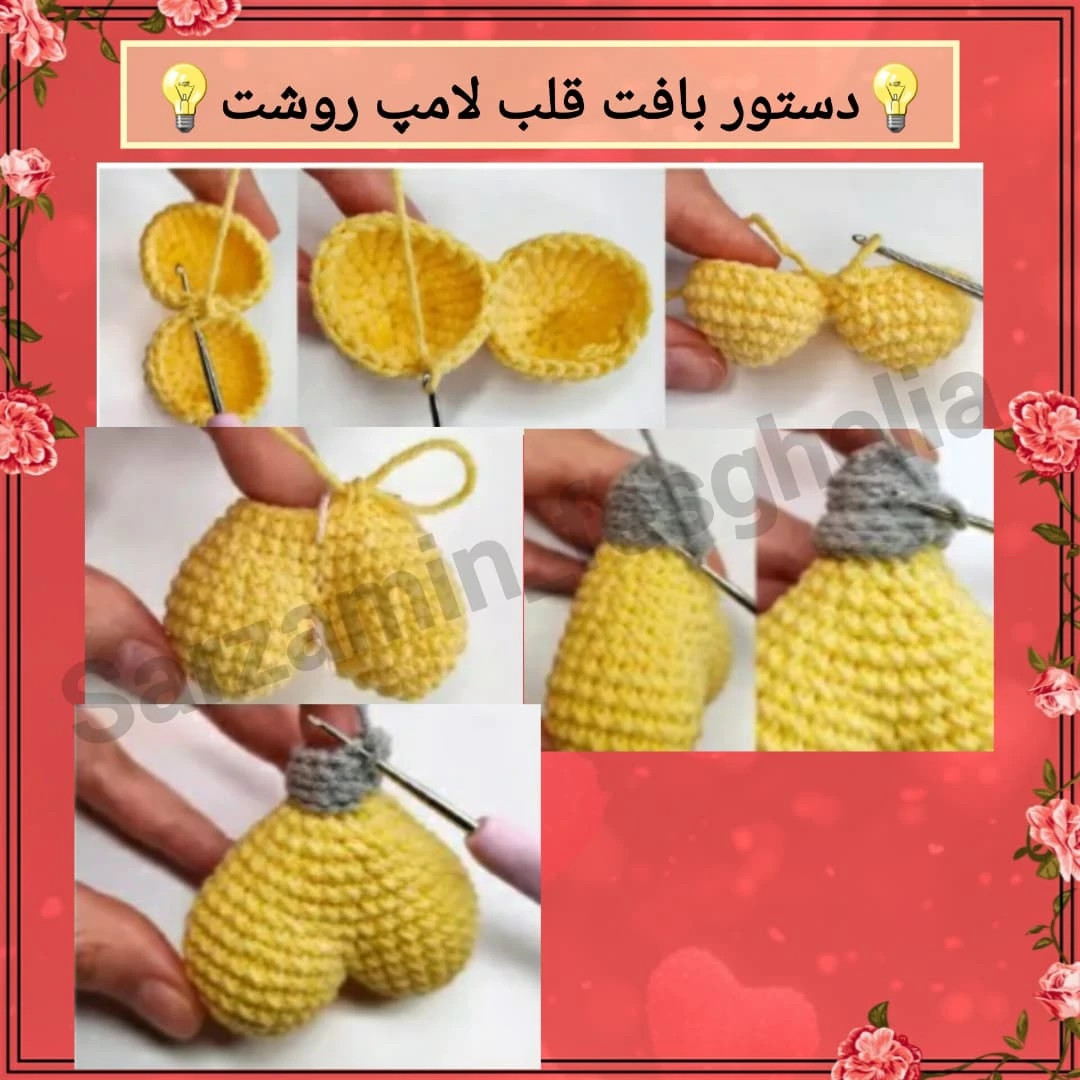 دستور بافت رايبگان قلاب بافی طرح قلب