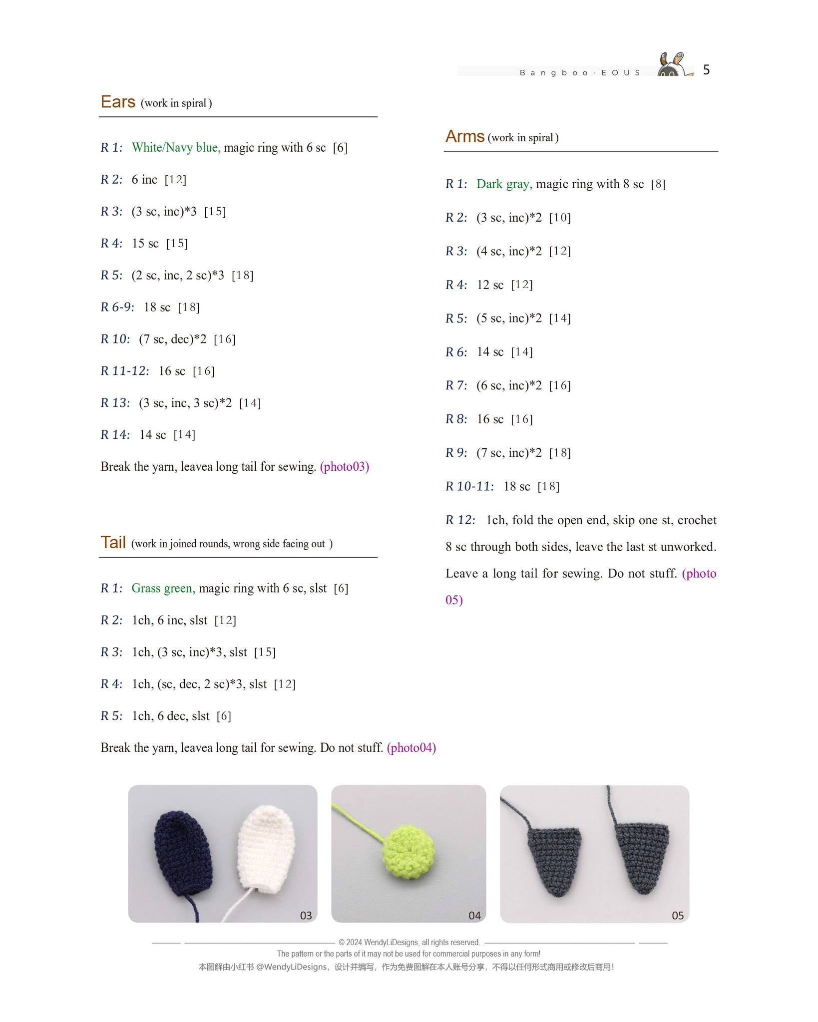 Eous Amigurumi Crochet Pattern: Free Download