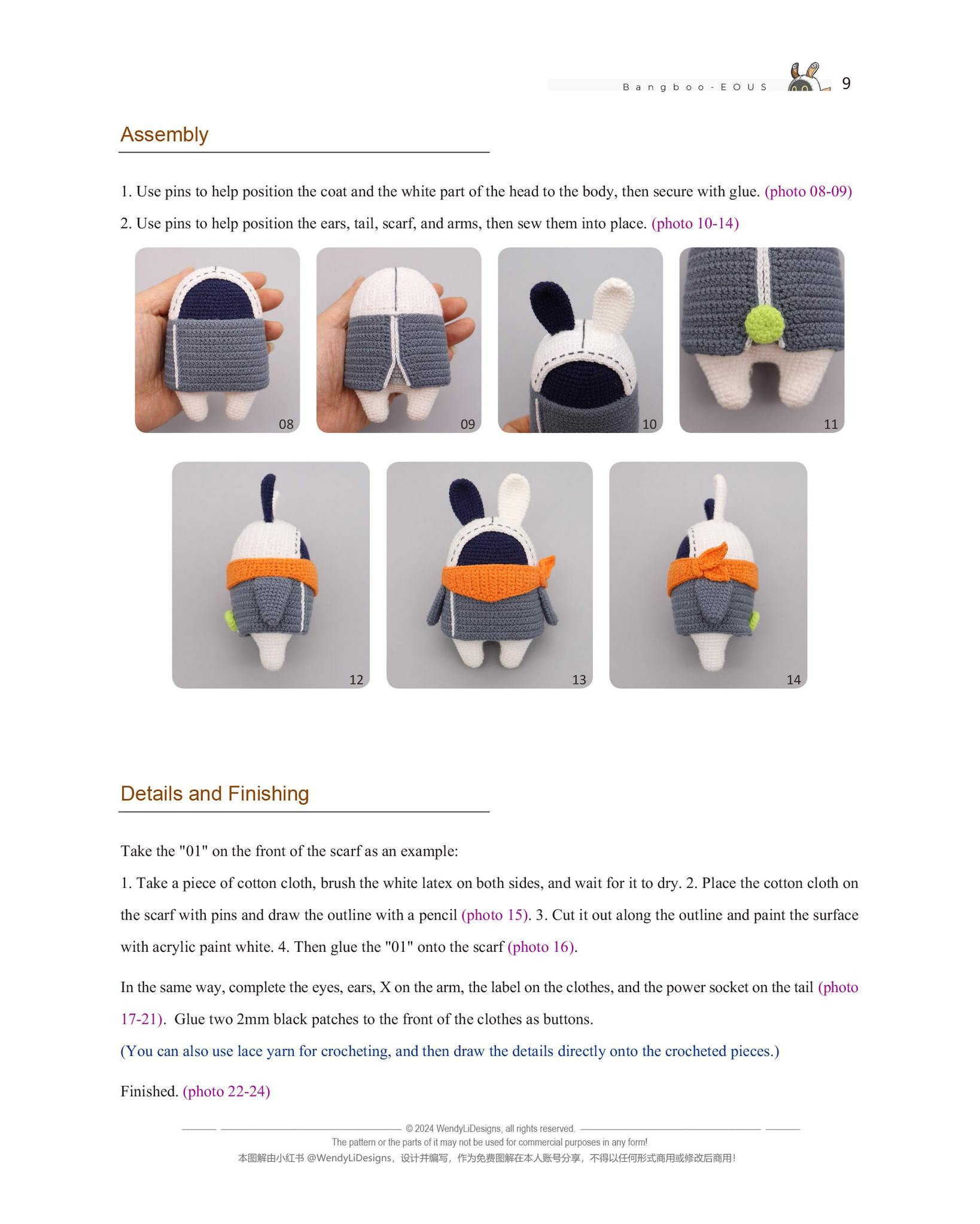 Eous Amigurumi Crochet Pattern: Free Download