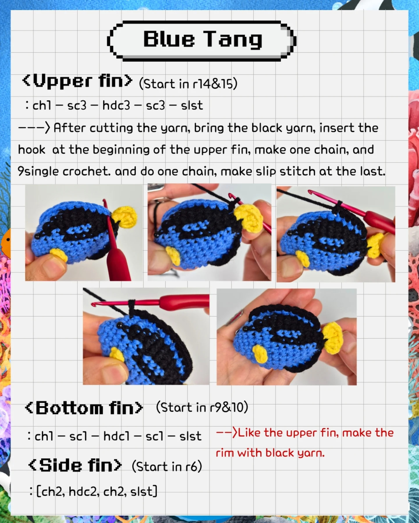 Five Free Crochet Fish Patterns