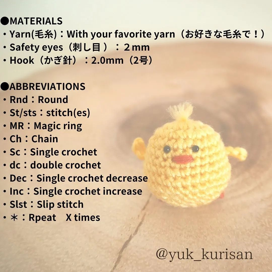 Free Crochet Pattern: Adorable Little Chick